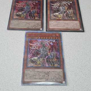 アメノカクノミカヅチ