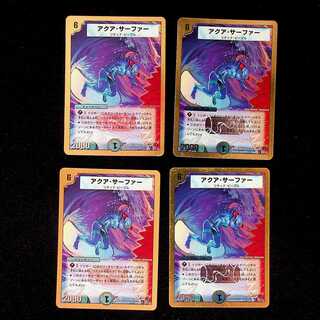 DM Aqua Surfer (23/37) Rare, set of 4 (1)