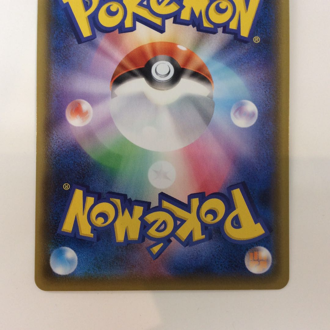 (Slight flaw) Lulina 111/100 SR 1枚