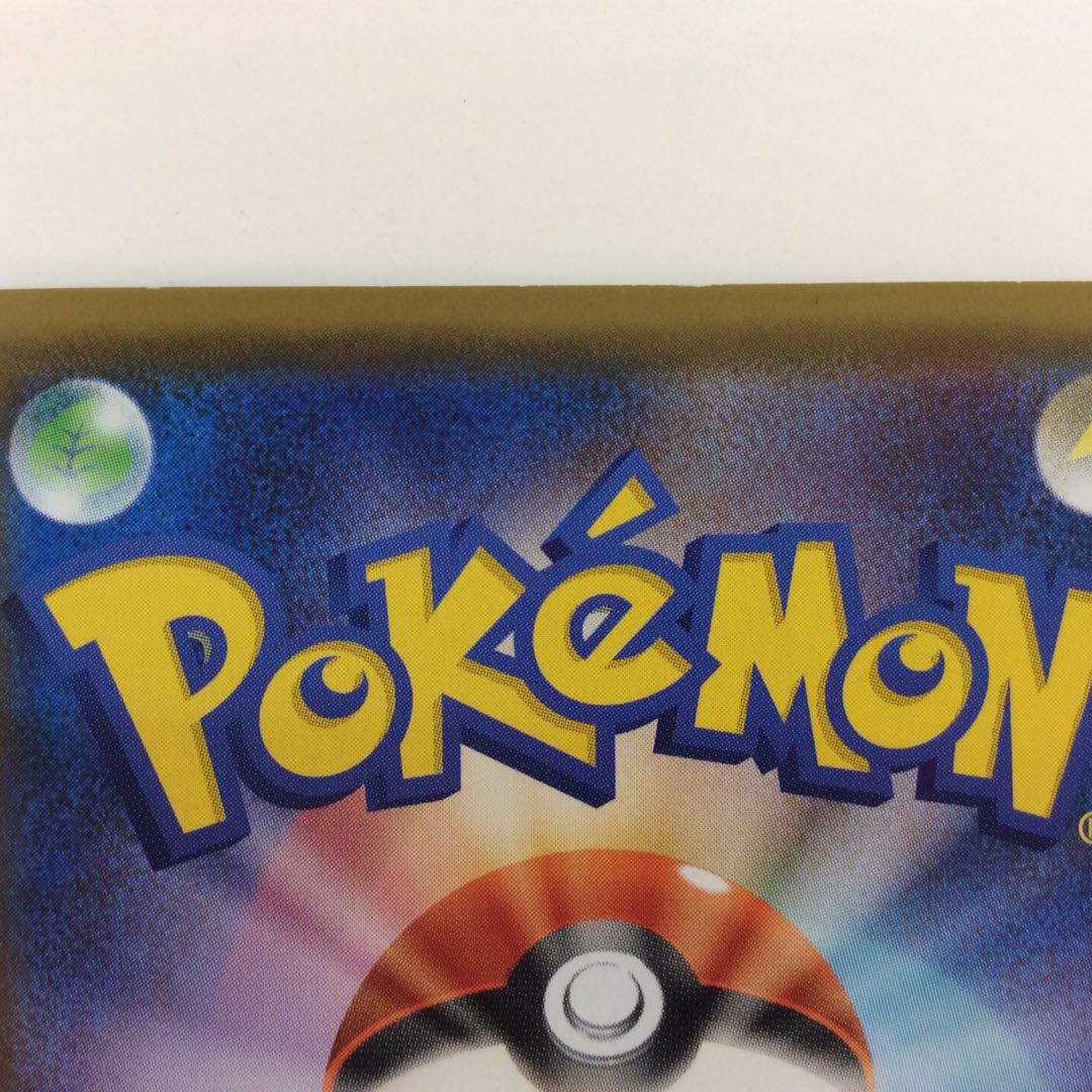 (Slight flaw) Lulina 111/100 SR 1枚