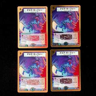 DM Aqua Surfer (23/37) Rare, set of 4 (2)