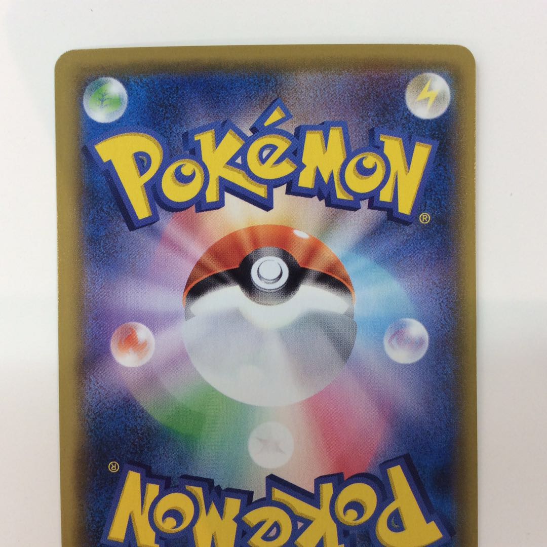 (Beautiful) Foresee 255/184 SR by Acerola