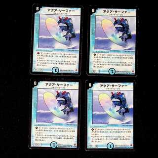 DM Aqua Surfer (24/55) Uncommon, set of 4 (1)