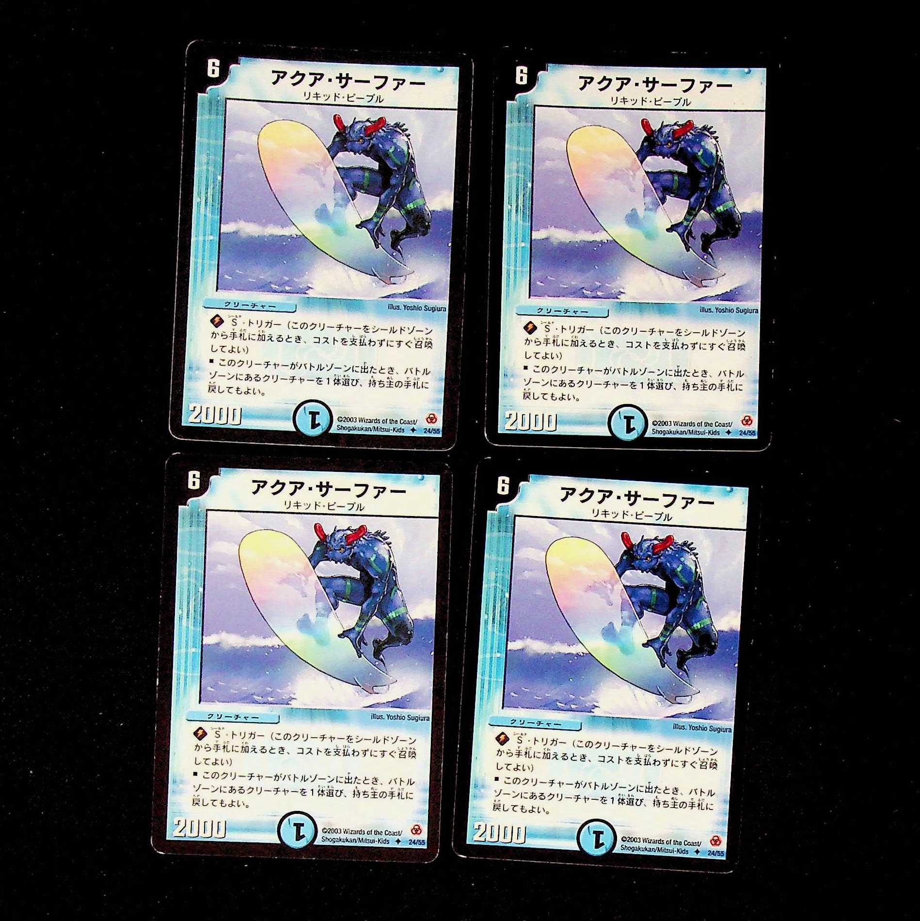 DM Aqua Surfer (24/55) Uncommon, set of 4 (2)