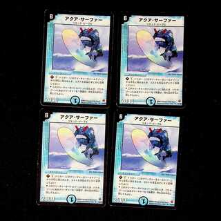 DM Aqua Surfer (24/55) Uncommon, set of 4 (2)