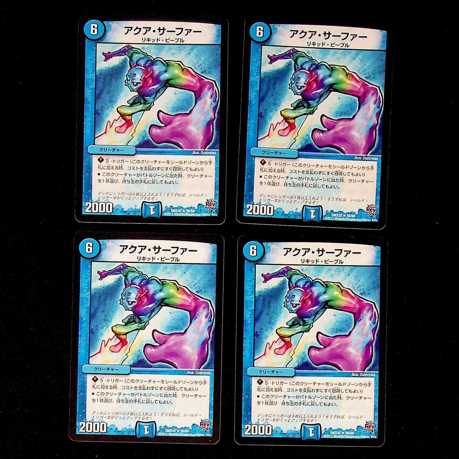 DM Aqua Surfer(26/68) Rare, set of 4