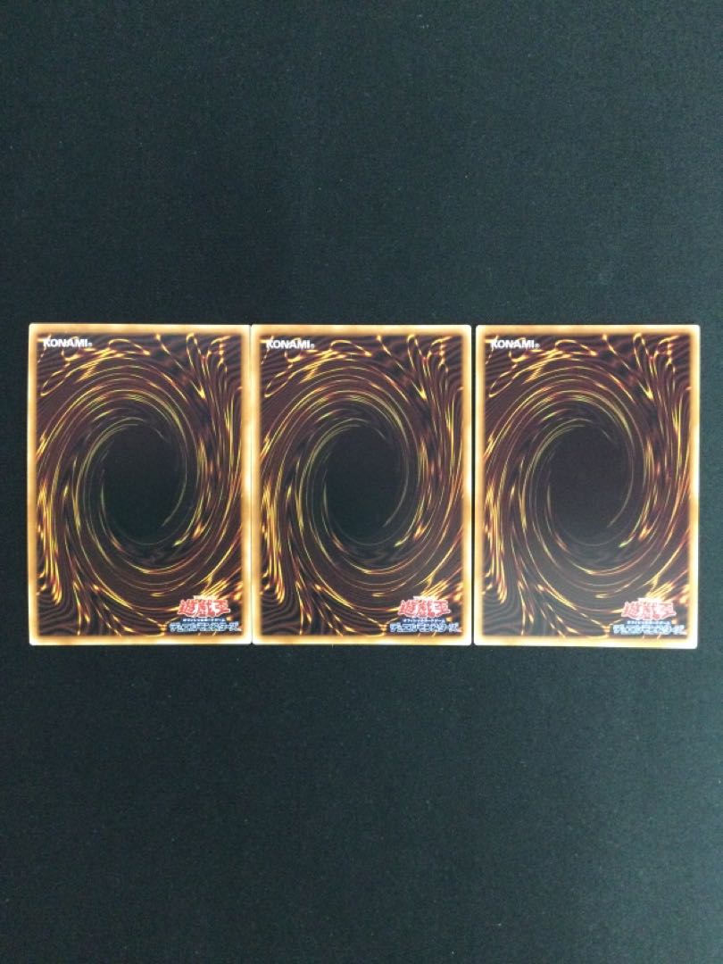 Ash Blossom & Joyous Spring Super Rare 3-card set [06793-37].