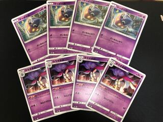 マーイーカ カラマネロ