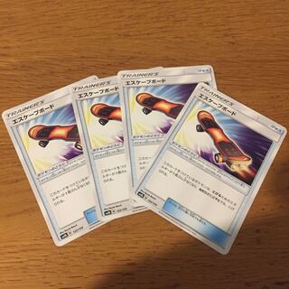 エスケープボード 4枚セット