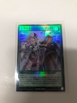 Dedicated to Mr. Rush