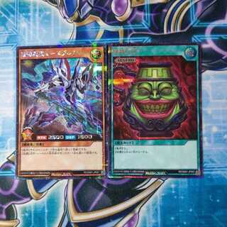 強欲な壺 最強戦旗エースブレイカー シークレットレア ２枚セット