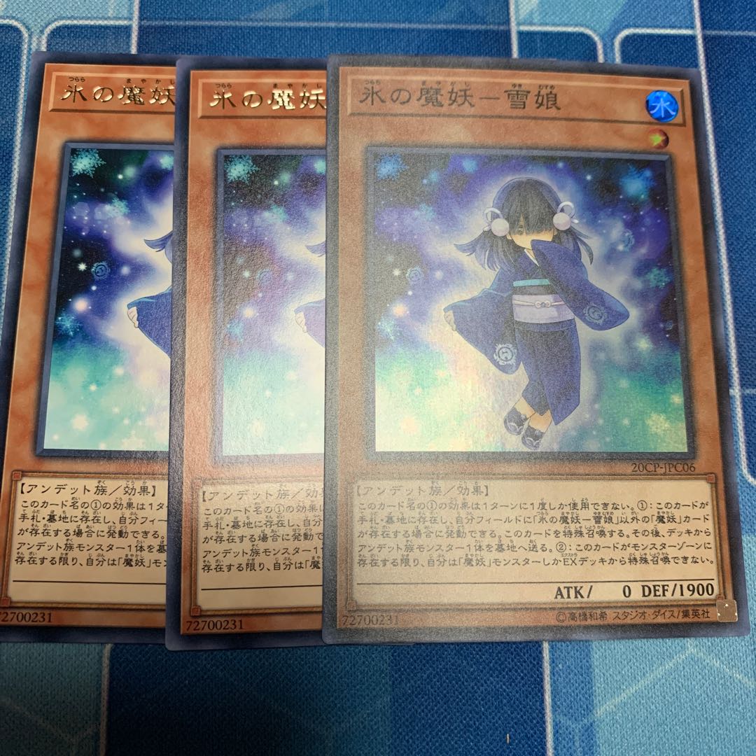 Ice Demon-Snow Girl Super Rare, etc.
