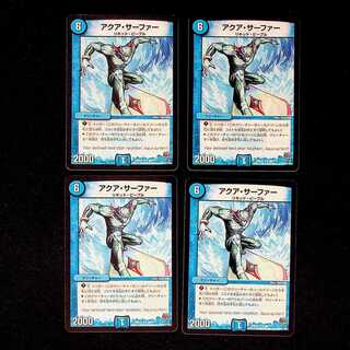 DM Aqua Surfer(86/????) Rare, set of 4