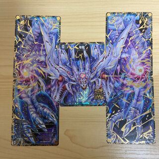 滅亡の起源零無/零龍