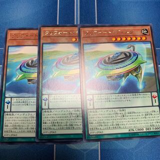 クリフォート・ディスク レア