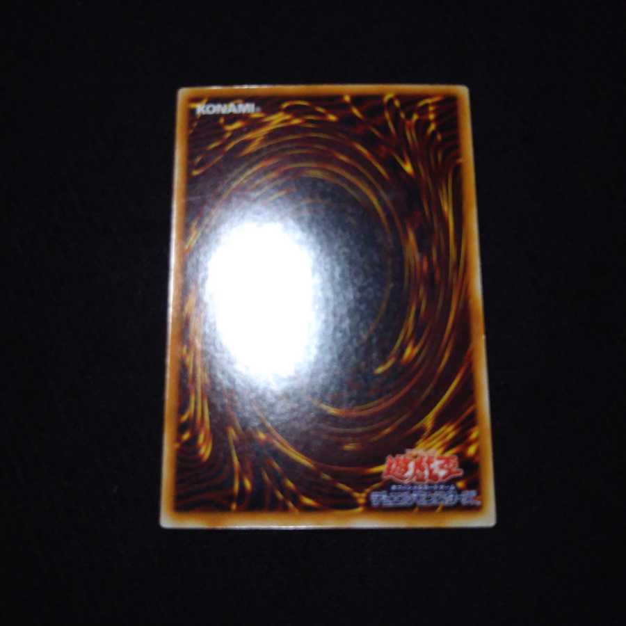 デーモンの召喚