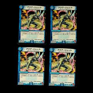 DM アクア・ジェット(81/110) コモン 4枚セット⑤