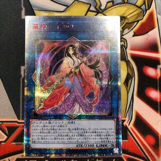 麗神-不知火 シークレットレア」の激安通販 | magi