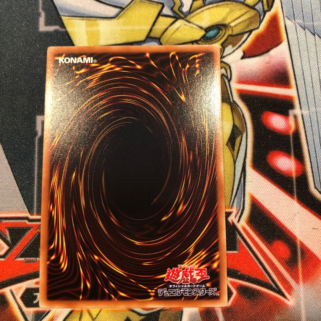 Yu-Gi-Oh Reishin - Shiranui Fire 20th Secret Rare