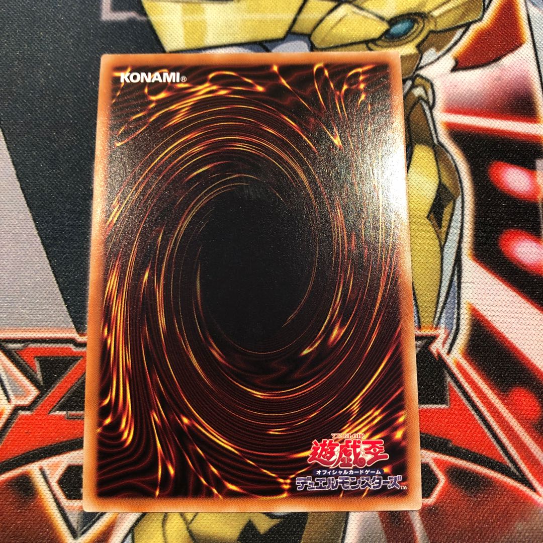 Yu-Gi-Oh! Sentou-Hime-Shizuku 20th Secret Rare