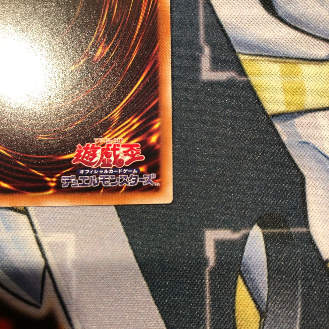 Yu-Gi-Oh! Sentou-Hime-Shizuku 20th Secret Rare