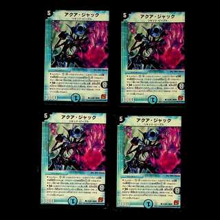 DM Aqua Jack Common, set of 4 (iii)