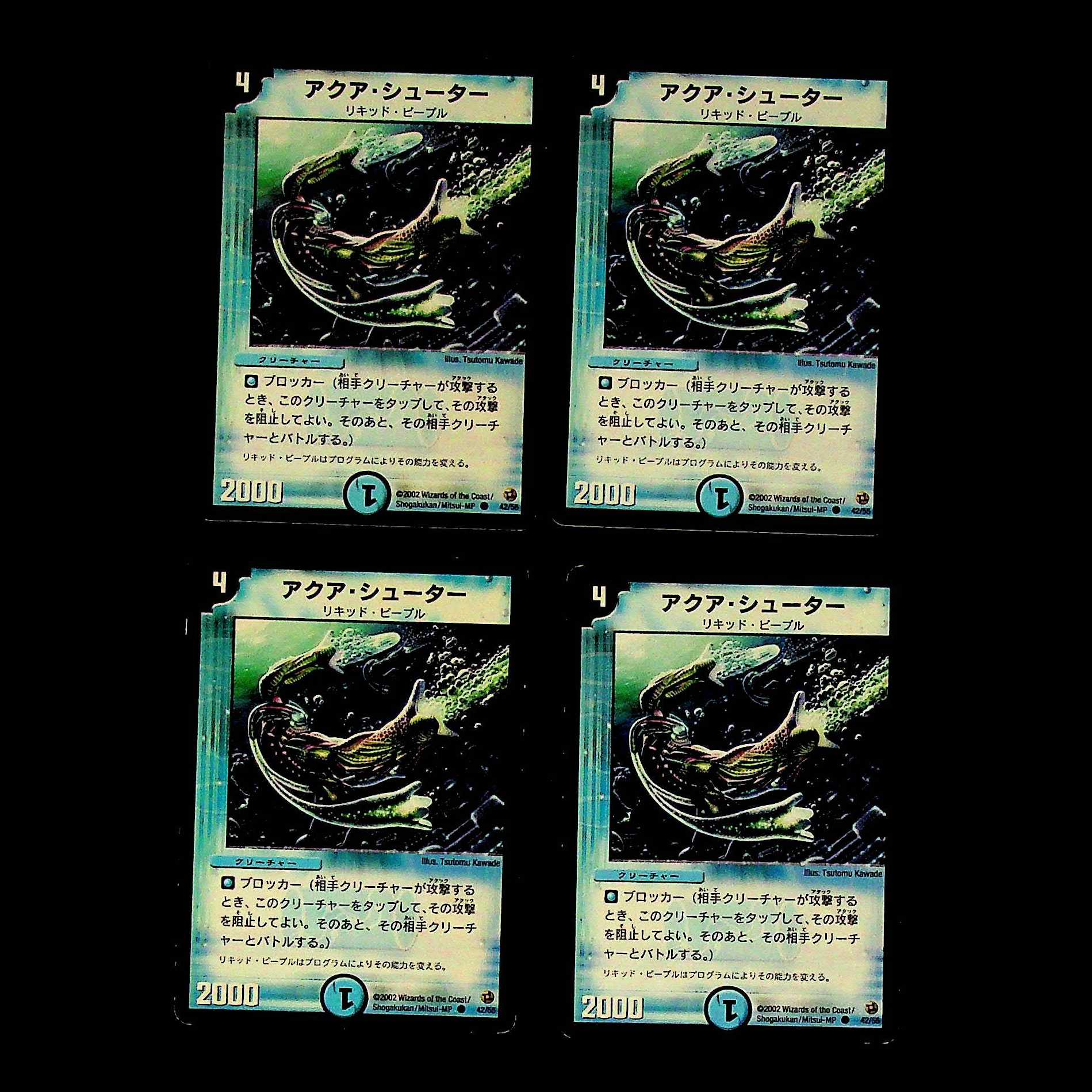 DM Aqua Shooter (42/55) Common, set of 4