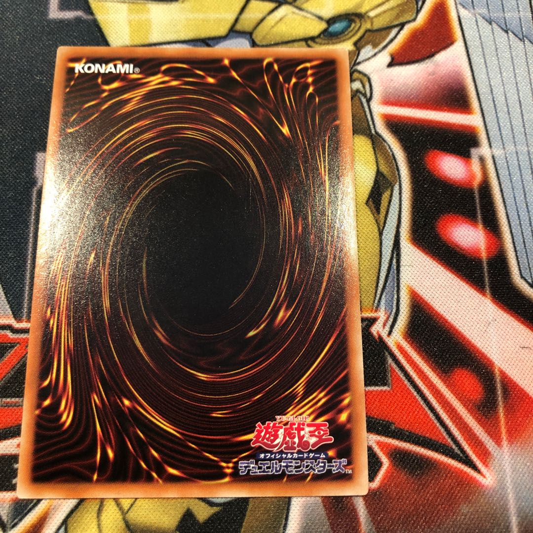 Yu-Gi-Oh Trap Trick 20th Secret Rare