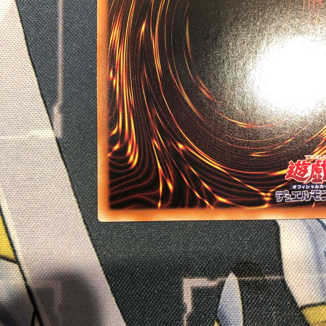 Yu-Gi-Oh Trap Trick 20th Secret Rare