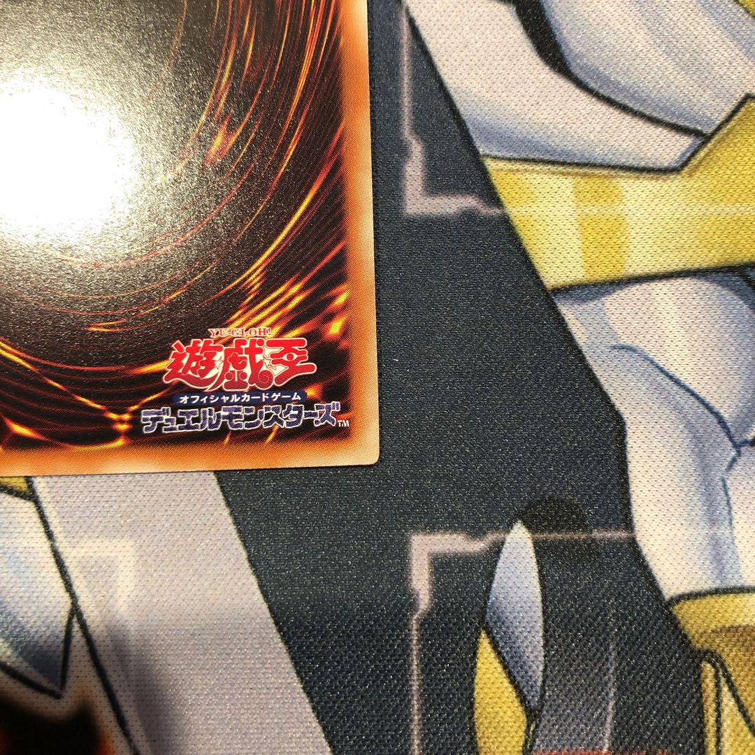 Yu-Gi-Oh Trap Trick 20th Secret Rare