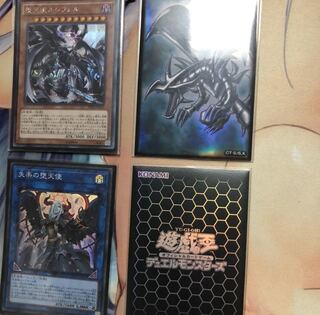 Yu-Gi-Oh, Fallen Angel deck, doroso type