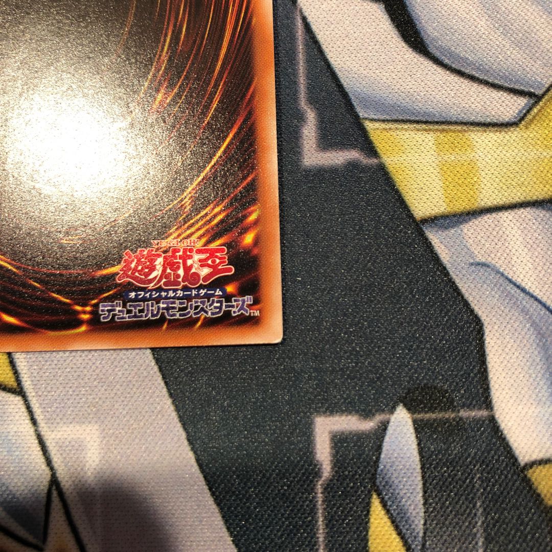 Yu-Gi-Oh Ghost Reaper & Winter Cherries 20th Secret Rare