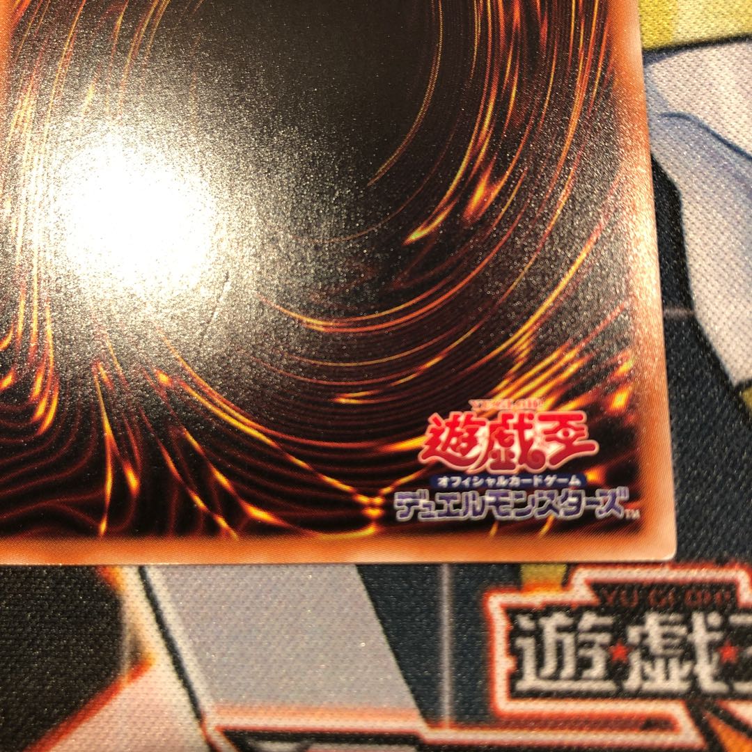 Yu-Gi-Oh Ghost Reaper & Winter Cherries 20th Secret Rare