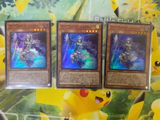 Tiaraments Shaylane Super Rare, set of 3