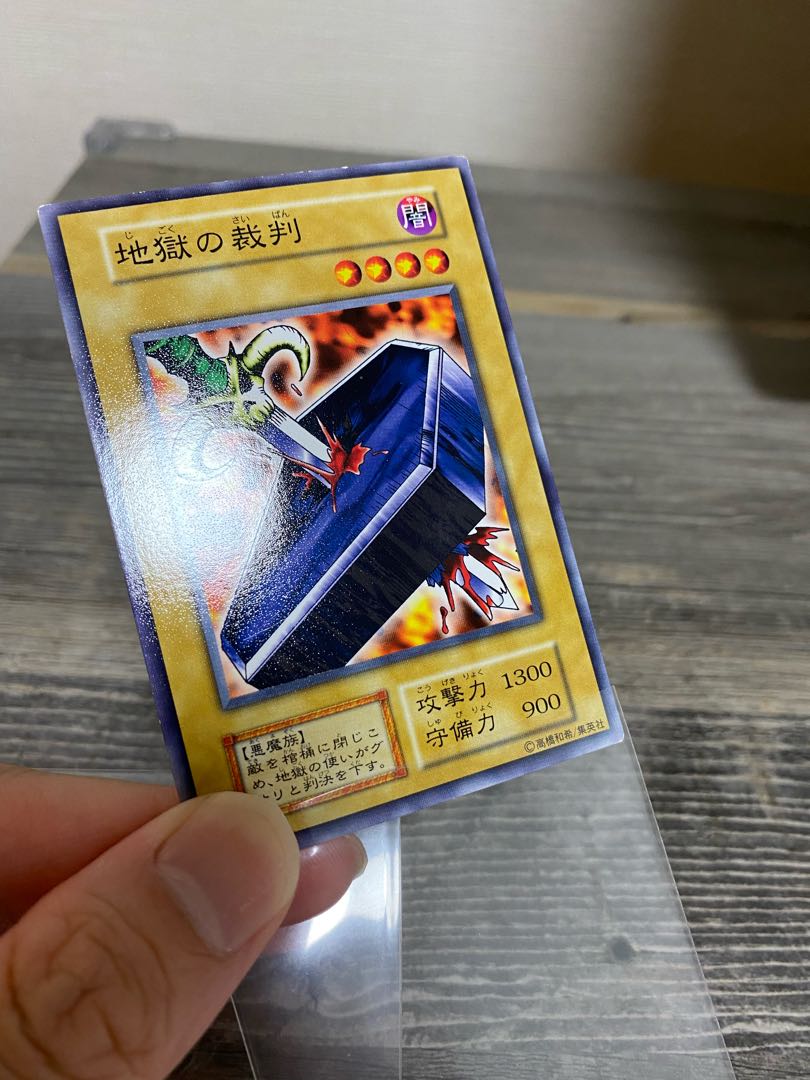 Trial of Nightmare Normal (Starter Box Edition) 5000 copies worldwide