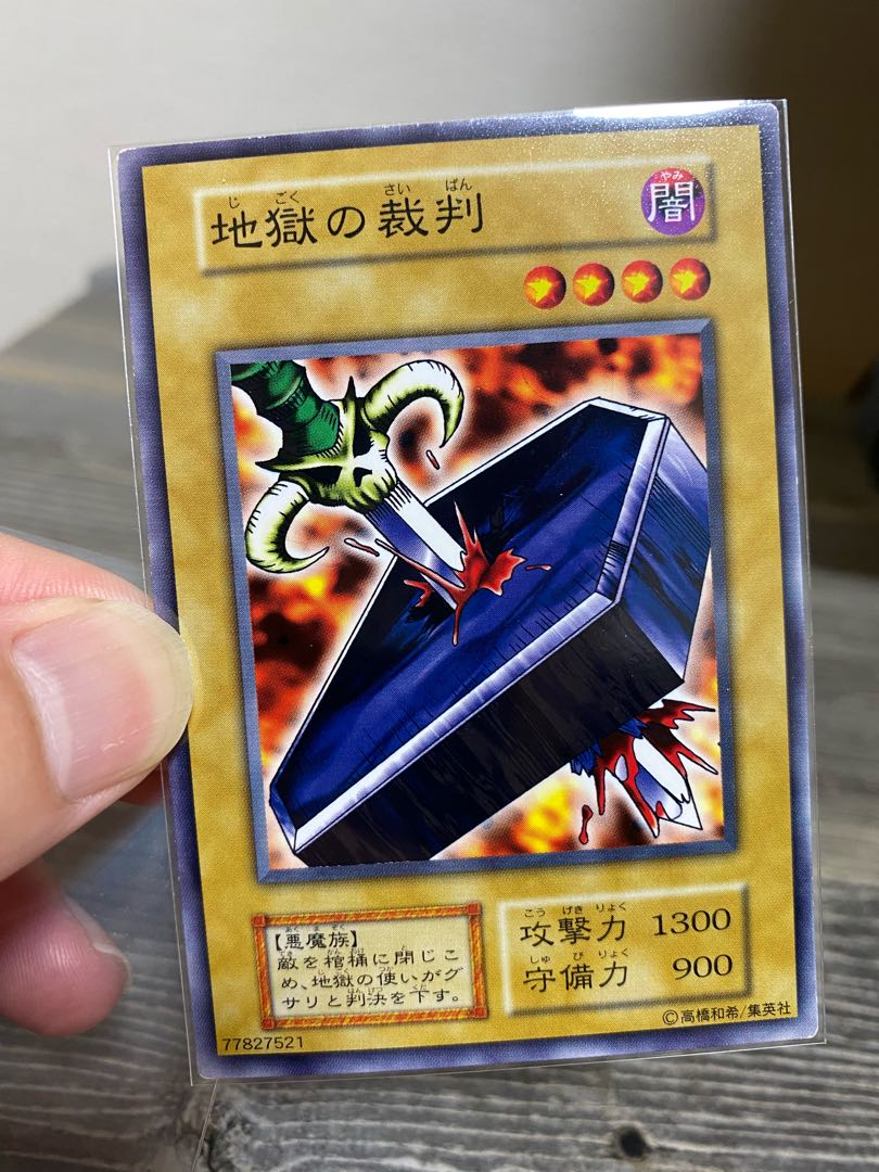 Trial of Nightmare Normal (Starter Box Edition) 5000 copies worldwide