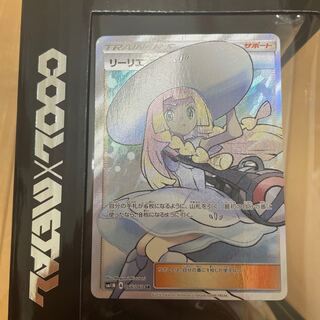 6,7月のプレゼント企画中！帽子リーリエ最終日！