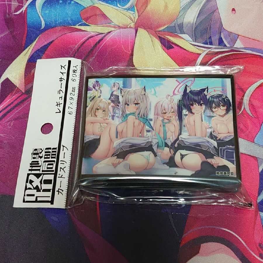 路地裏同盟ブルーアーカイブ