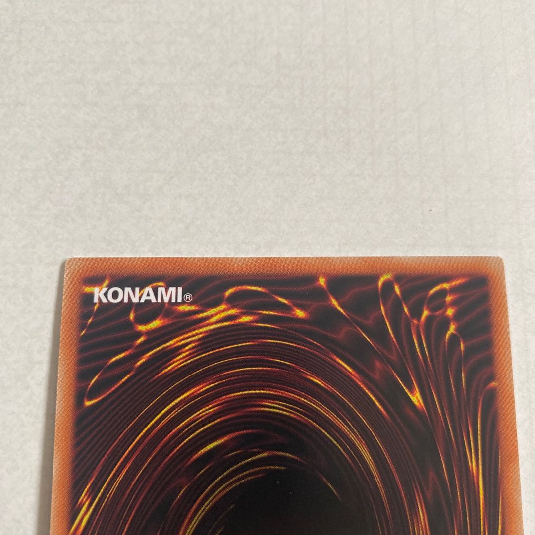 Dragon Master Knight Prismatic Secret Rare