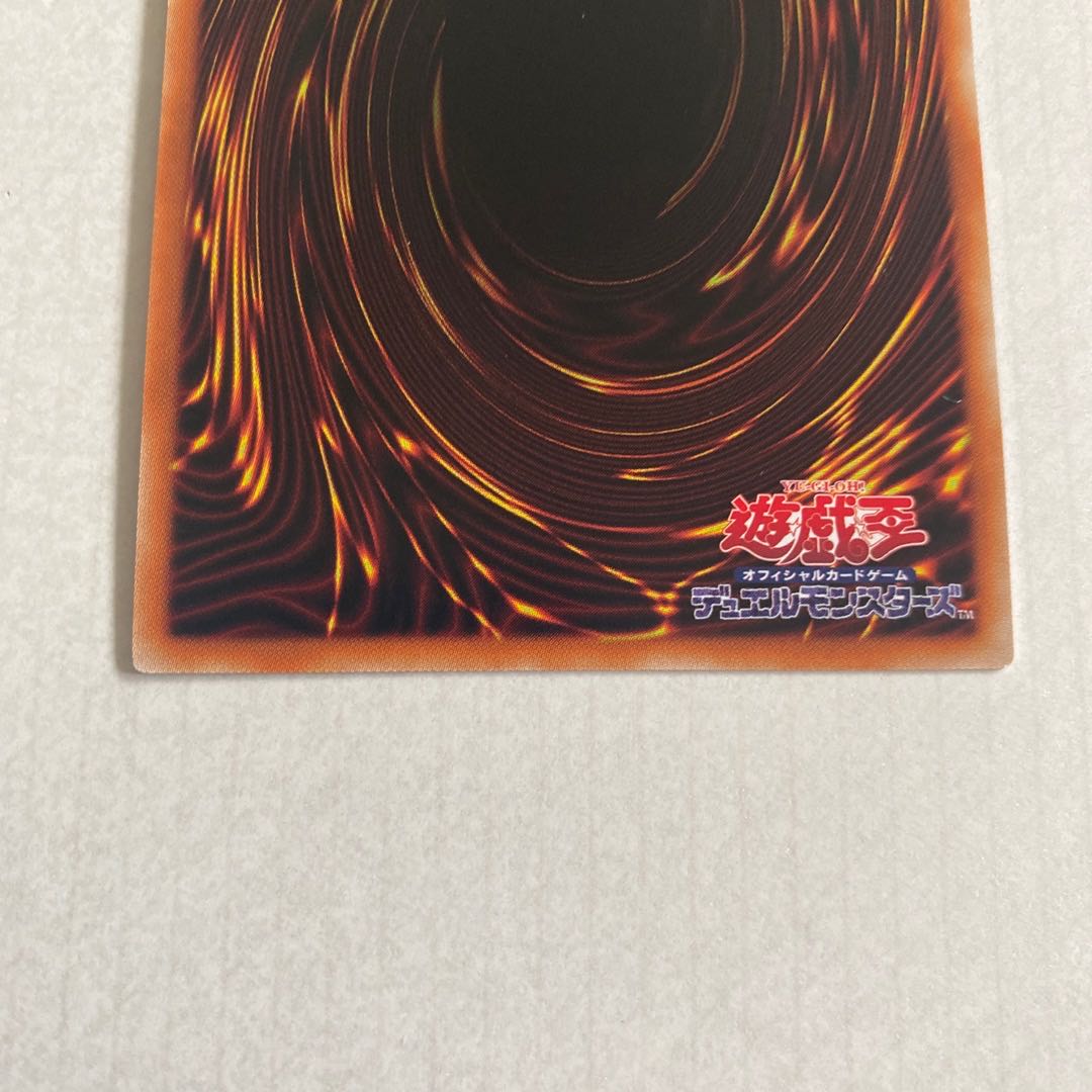 Dragon Master Knight Prismatic Secret Rare