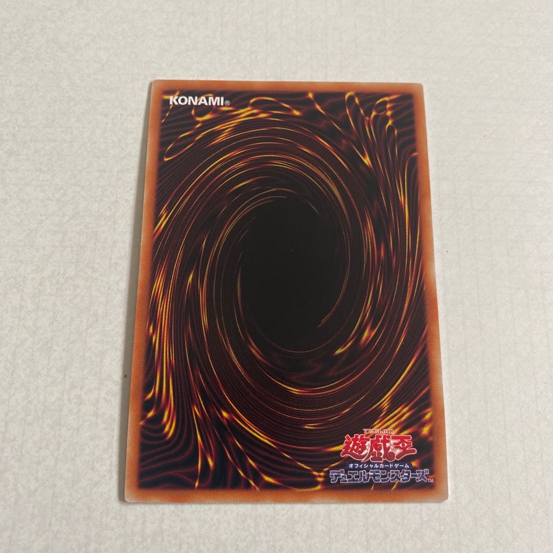 Dragon Master Knight Prismatic Secret Rare
