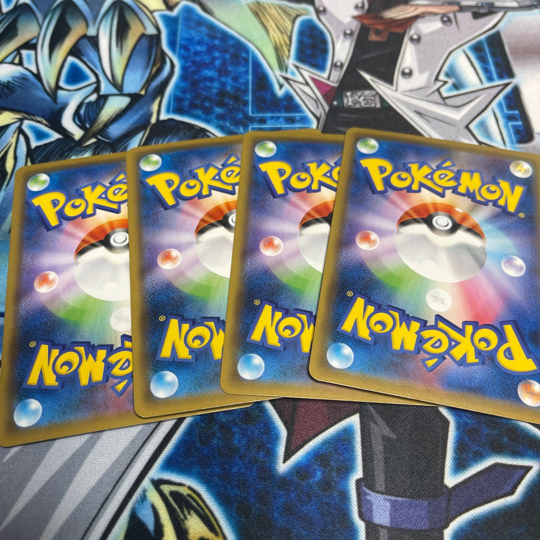 ウオチルドンV RR 4枚