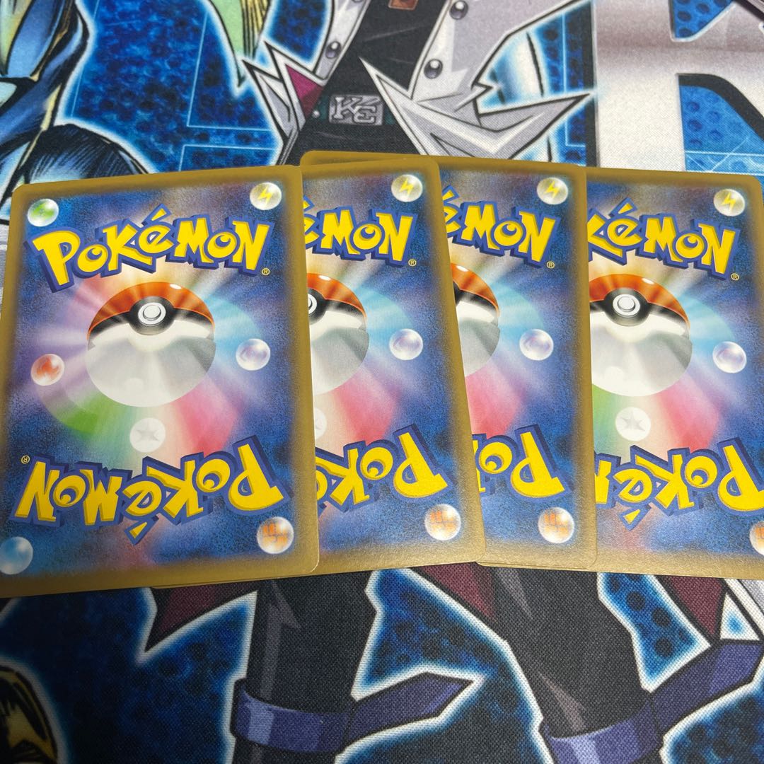 フリージオ エレメントチェーン 4枚