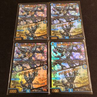 Water Crystal Memory: Xenoshark