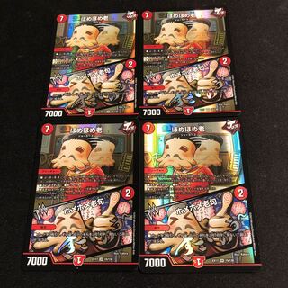 Homer Homer Old｜Homer Homer Old Clause