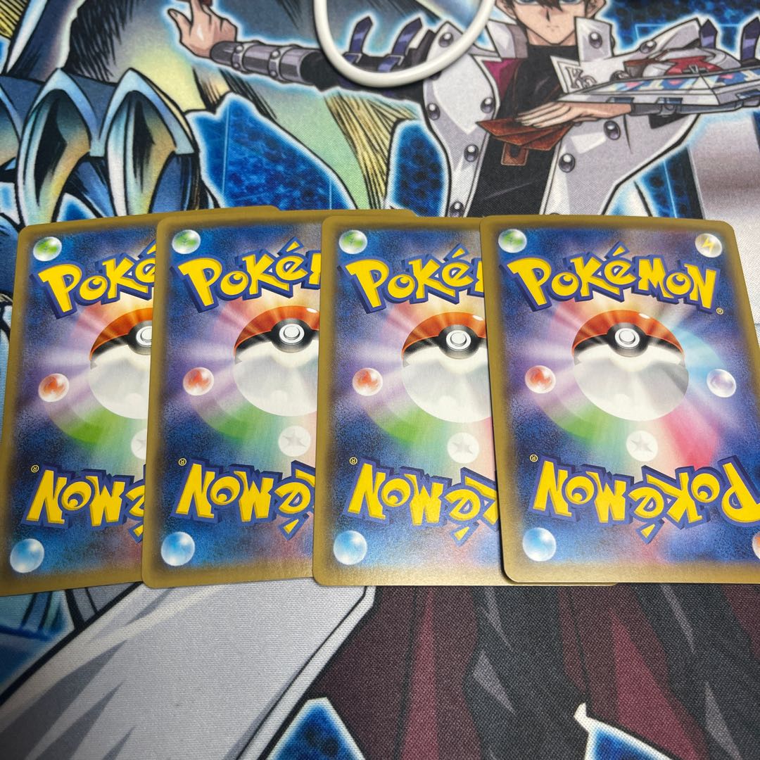 Reshiram A Rosa Zing Bulette's 4 sheets