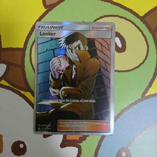 ハンサム 海外版