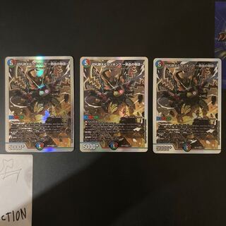 Katsuta Kirifuda & Kats King -Tales of Hot Blood- 3 copies