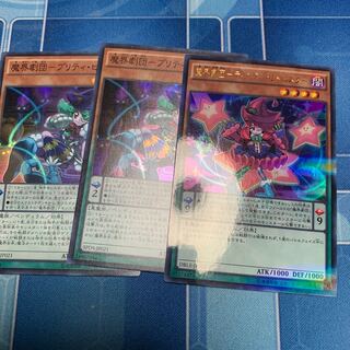 Magic World Theatre Company - Tinkle Little Star Parallel Ultrelea, etc.