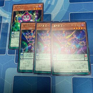 Magic World Theatre Company-Wild Hope Rare, etc.